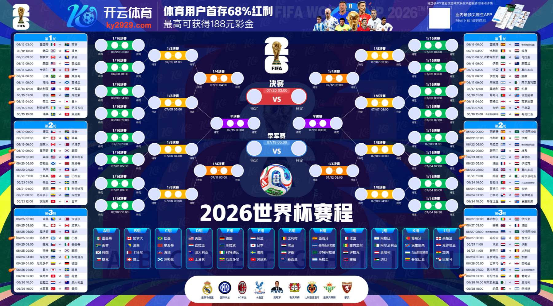 尊龙凯时|尊龙凯时体育|尊龙凯时官方网站