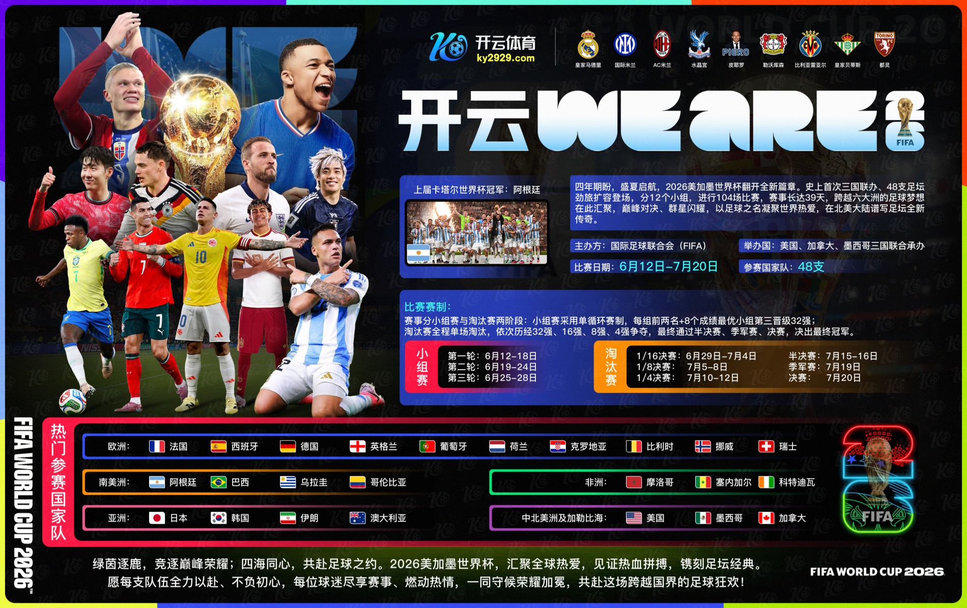尊龙凯时|尊龙凯时体育|尊龙凯时官方网站